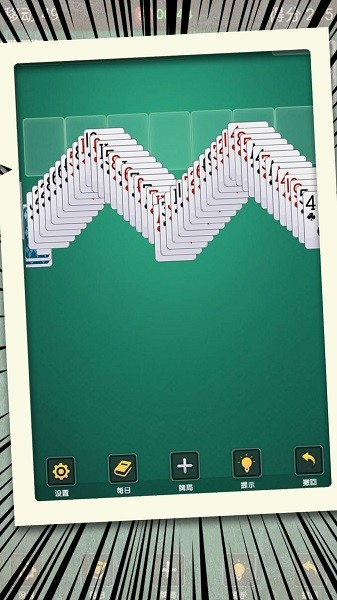 9570金沙app手机版下载安装-9570金沙app最新版下载 v1.0.5 安卓版游戏画面2