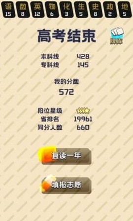 银河优越会线路之王游戏最新版下载 银河优越会线路之王游戏最新版