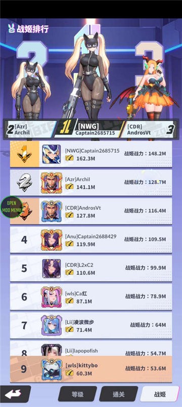 精彩截图-5163银河手机版国际服下载最新版-奔跑吧女神RunGoddess国际版下载 v0.0.34 安卓版3