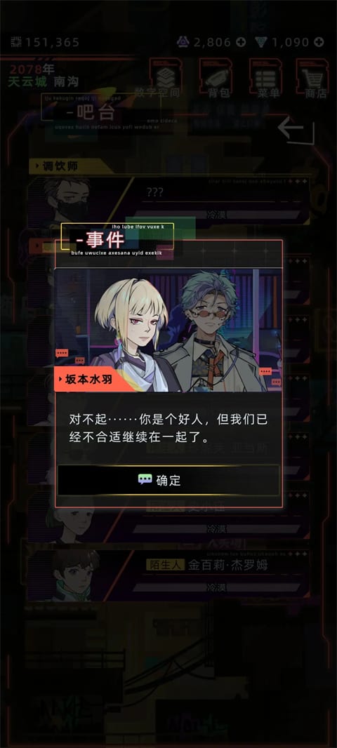 6165con金沙手游特殊角色触发机制