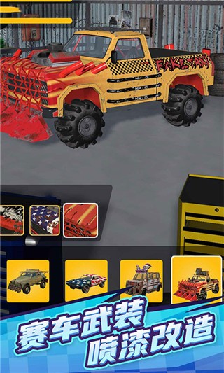 澳门金沙官网娱乐场最新版下载安装-澳门金沙官网娱乐场游戏手机版下载 v1.1.7 安卓版游戏画面2