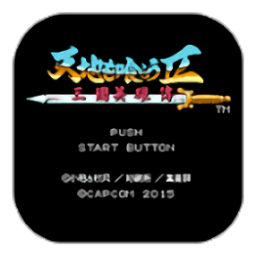 6165金沙总站app2三国英雄传中文版下载-6165金沙总站appNTS2R三国英雄传最新版下载 v2021.06.10 安卓版