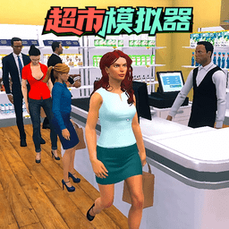 金莎官方网站模拟器手机版下载-金莎官方网站模拟器中文版下载 v1.0 安卓版