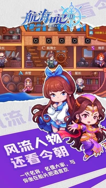 精彩截图-新濠天地买球网址手游下载-新濠天地买球网址官方最新版下载 v1.5.1 安卓版3