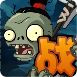 新濠娱乐app下载战略版秦始皇陵下载-新濠娱乐app下载战略版手机版下载 v1.0.0 安卓版