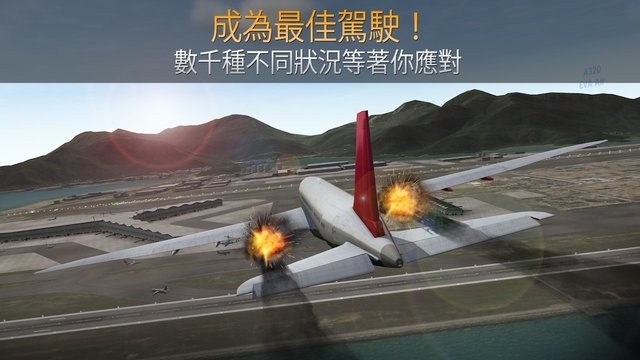 精彩截图-airline commander最新版下载-银河贵宾0055最新版(airline commander)下载 v2.1.0 安卓版4