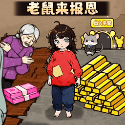 9570金沙这家人游戏下载-9570金沙这家人官方最新版下载 v1.0 安卓版