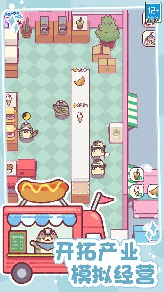 9001金沙官方版下载-9001金沙游戏下载 v2.0.0 安卓版游戏画面3