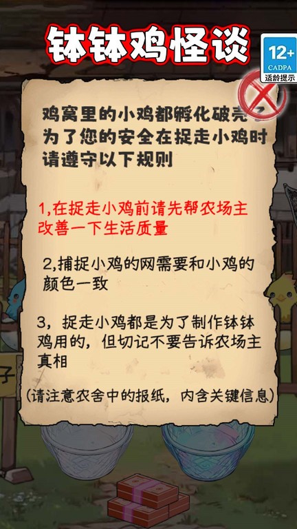 3868la银河总站游戏免费下载-3868la银河总站最新版下载 v1.0 安卓版游戏画面2