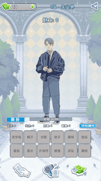 6165金沙总站追女仔游戏下载-6165金沙总站追女仔手机版下载 v1.0 安卓版