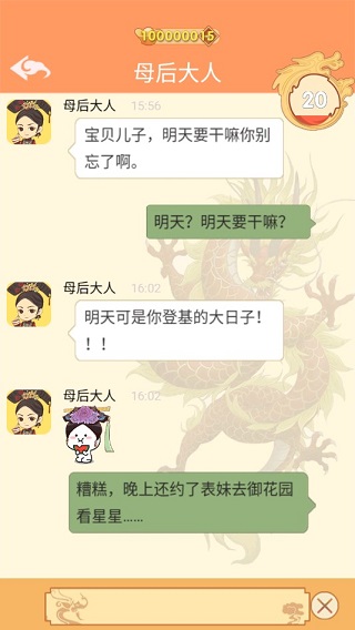 澳门美高梅官网有手机下载安装-澳门美高梅官网有手机手游最新版下载 v1.0.0 安卓版