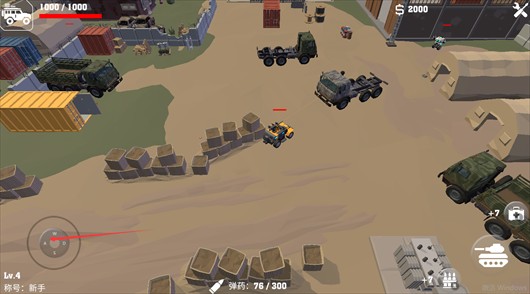 威尼斯66999手游官方版下载-威尼斯66999最新版下载 v0.5 安卓版