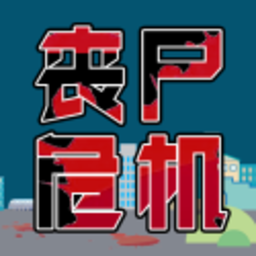 威尼斯人网站地址游戏完整版下载-威尼斯人网站地址手机版下载 v1.0.1 安卓版