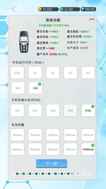 金沙7979net最新版免费下载-金沙7979net正版下载 v10.0.55 安卓版