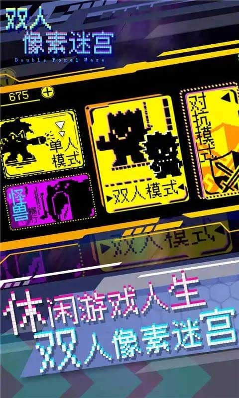 银河1331官方网最新版下载安装-银河1331官方网官方版下载 v1.0 安卓版游戏画面4