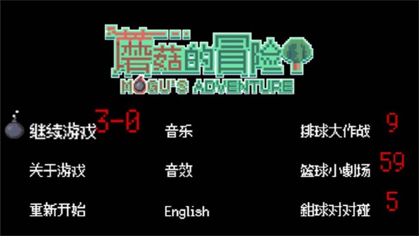 精彩截图-银河正规平台的冒险游戏免费下载-银河正规平台的冒险最新版下载 v1.4 安卓版4