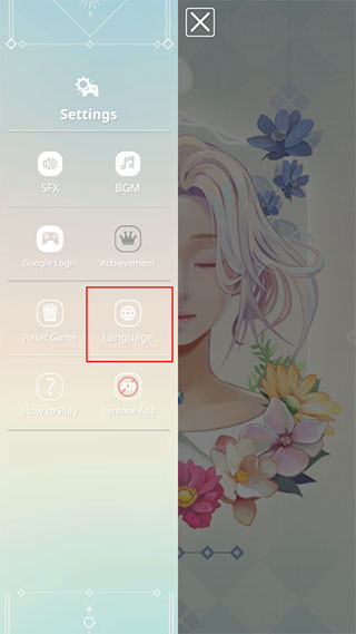 银河6163官方网站官方版如何切换中文？