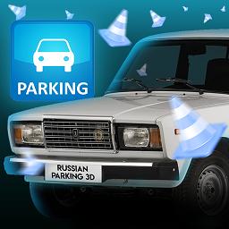 威尼斯wnsr97783D手游下载-威尼斯wnsr97783D最新版(RussianParking3D)下载 v1.1.2 安卓版