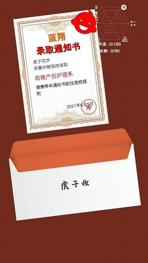 精彩截图-澳门新葡新京官方网站官方下载-澳门新葡新京官方网站最新版下载 v2.0.1 安卓版4