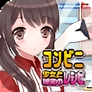 澳门金沙990am手机版下载-澳门金沙990am手游最新版(コンビニ少女)下载 v1.0.1 安卓版