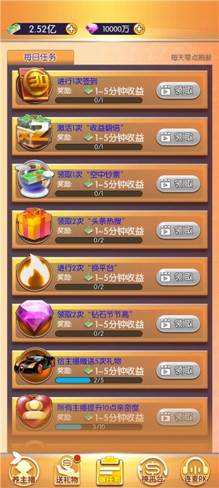 1991金沙棋牌官方版下载-1991金沙棋牌游戏下载 v1.6 安卓版游戏画面1