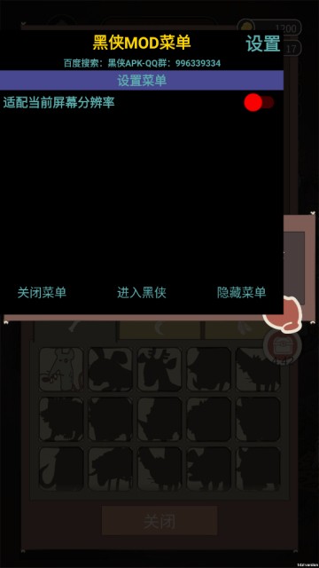 精彩截图-亚洲威尼斯娱乐内置菜单不减反增下载-亚洲威尼斯娱乐内置菜单最新版下载 v1.2.9 安卓版3