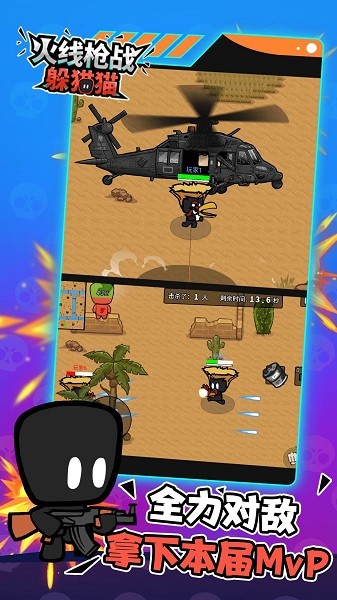 vns0444威尼斯人躲猫猫下载