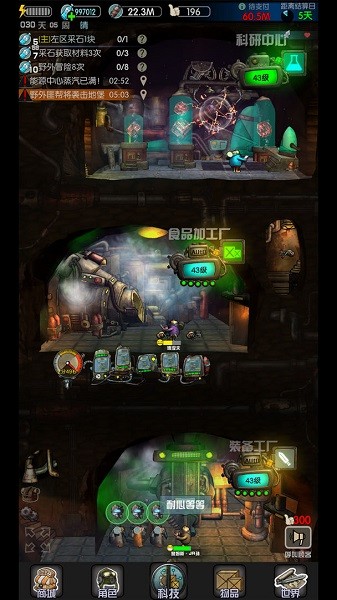 精彩截图-新加坡金沙网址中文版下载-新加坡金沙网址官方版下载 v0.51 安卓版1