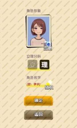 精彩截图-银河优越会线路之王手游最新版下载-抖音银河优越会线路之王游戏下载 v0.5.3 安卓版1