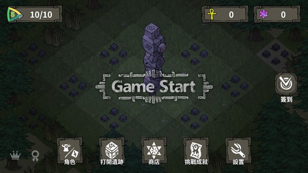 精彩截图-黑暗威尼斯8040官方版下载-威尼斯8040黑暗生存手游中文版(The Wild Darkness)下载 v1.3.21 安卓版1