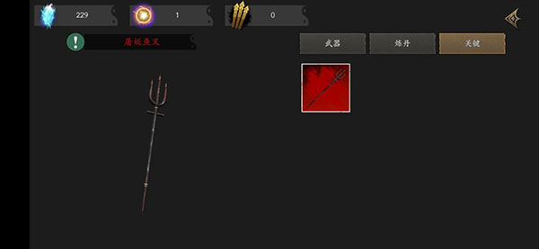 葡京新线路检测怨灵咒屠妖渔夫怎么打 葡京新线路检测怨灵咒屠妖渔夫怎么打