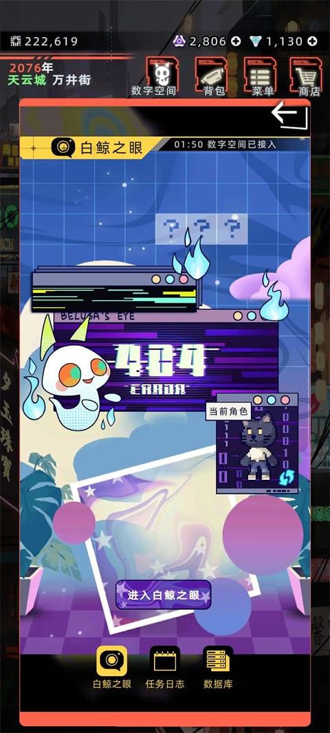 6165con金沙手游特殊角色触发机制