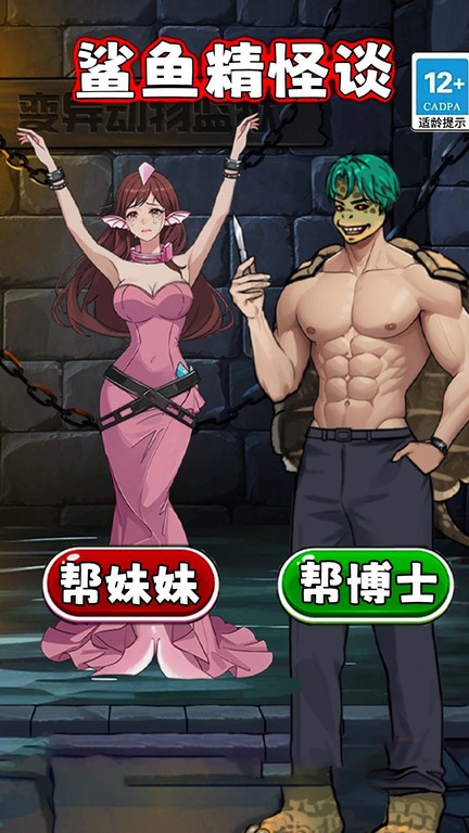 3868la银河总站游戏免费下载-3868la银河总站最新版下载 v1.0 安卓版游戏画面1