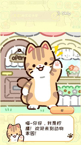 银河999下载官网 银河999下载官网游戏怎么玩?