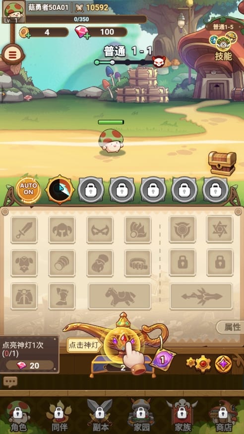 新濠娱乐app官网下载手游怎么玩？