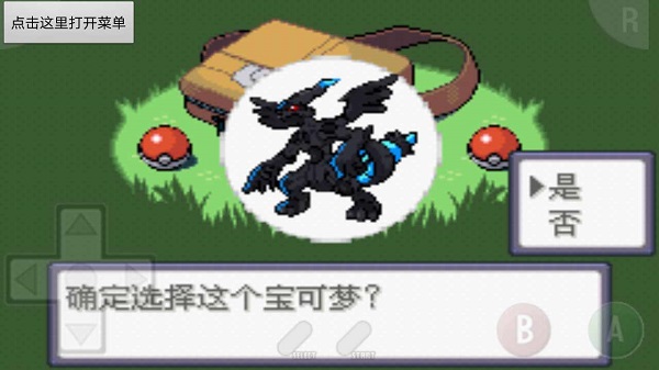 88yh银河官网神兽领域免费下载手机版-88yh银河官网神兽领域最新版下载 v2.0.3 安卓版游戏画面4