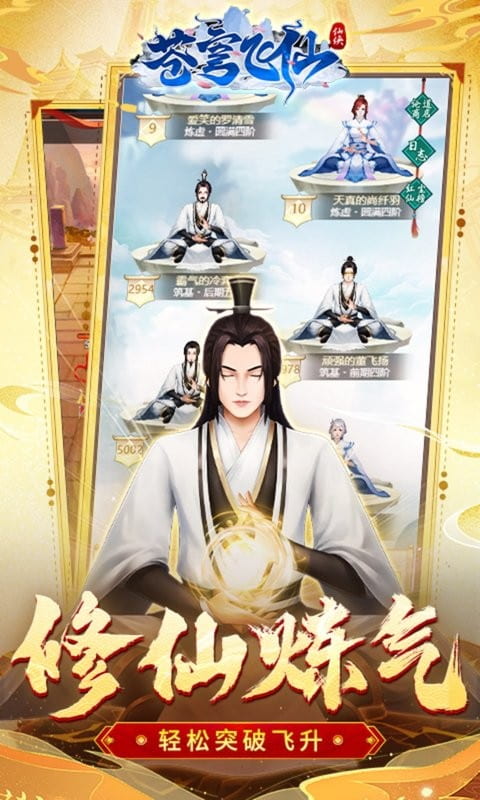 新葡萄手机下载手游下载-新葡萄手机下载最新版下载 v1.0 安卓版游戏画面2