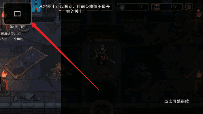 826巴黎人地图介绍