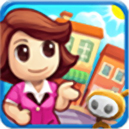 mgm美高梅app商业街中文版官方下载-mgm美高梅app商业街最新版下载 v1.5.1 安卓版