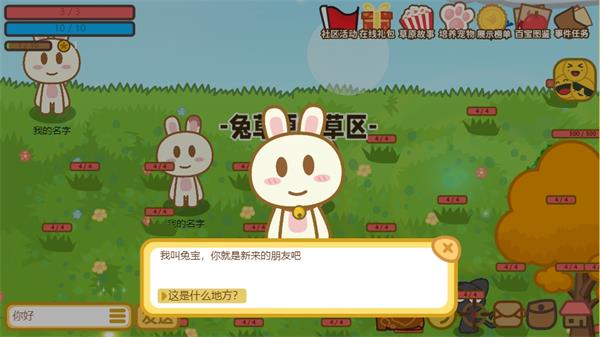 银河总站游戏官方下载-银河总站最新版下载 v5.1 安卓版