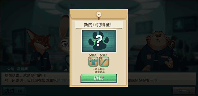 金沙771122线路检测寻找线索攻略