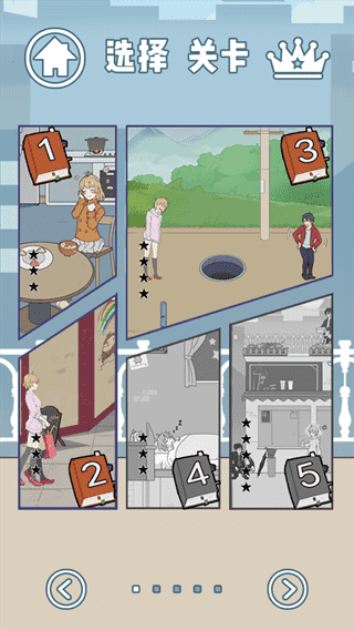 精彩截图-我的pjh葡京会APP很调皮游戏下载-我的pjh葡京会APP很调皮官方最新版下载 v1.1 安卓版1