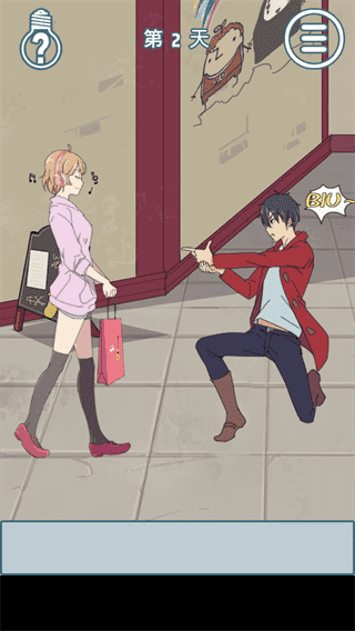 精彩截图-我的pjh葡京会APP很调皮游戏下载-我的pjh葡京会APP很调皮官方最新版下载 v1.1 安卓版4