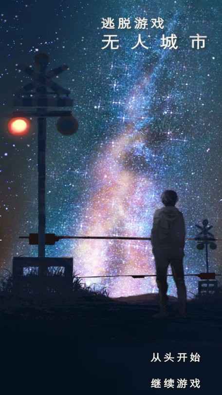 精彩截图-银河官网app下载游戏免费下载-银河官网app下载最新版本下载 v1.0.2 安卓版3