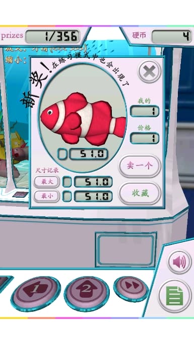 银河游艺平台娃娃机游戏免费下载-银河游艺平台娃娃机最新版下载 v0.1 安卓版游戏画面4