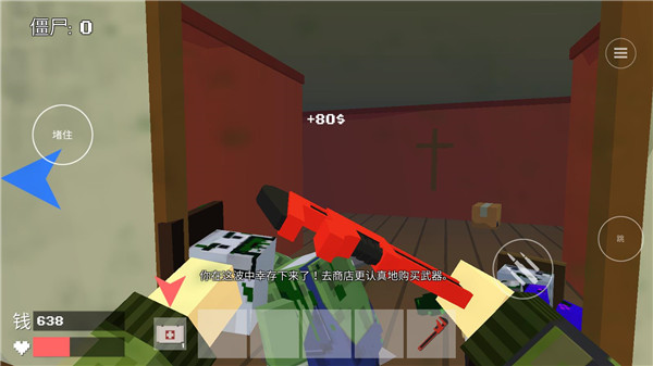 银河总站平台僵尸 银河总站平台僵尸游戏攻略