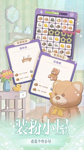 精彩截图-7979net金沙官方版下载安装-7979net金沙游戏最新版本下载 v2.0.9 安卓版2