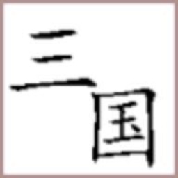 826巴黎人官网地址你还能吃鸡吗游戏最新版下载-826巴黎人官网地址你还能吃鸡吗手机版(BackToThreeKingdom)下载 v0.1 安卓版