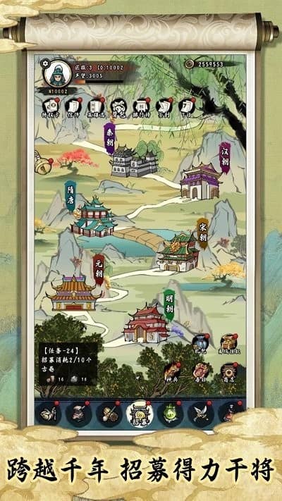 精彩截图-新巴黎人官方网址拉了个群最新版下载-新巴黎人官方网址拉了个群游戏下载 v1.0.1 安卓版1