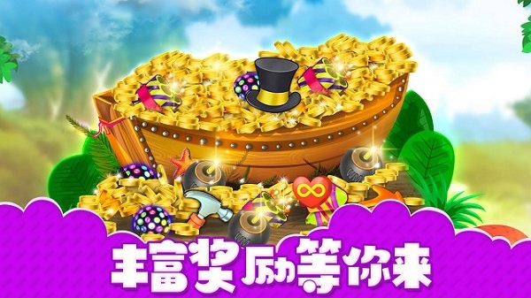 金沙3983cc登录游戏下载-金沙3983cc登录最新版下载 v1.0 安卓版